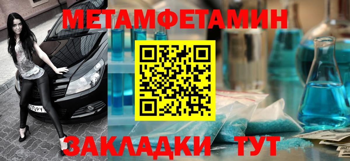 Amphetamine 97%  Вход с VPN  АМФЕТАМИН  Касимов  Amphetamine 