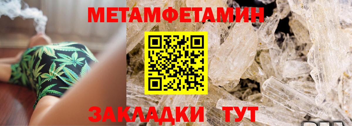 АМФ Premium Касимов