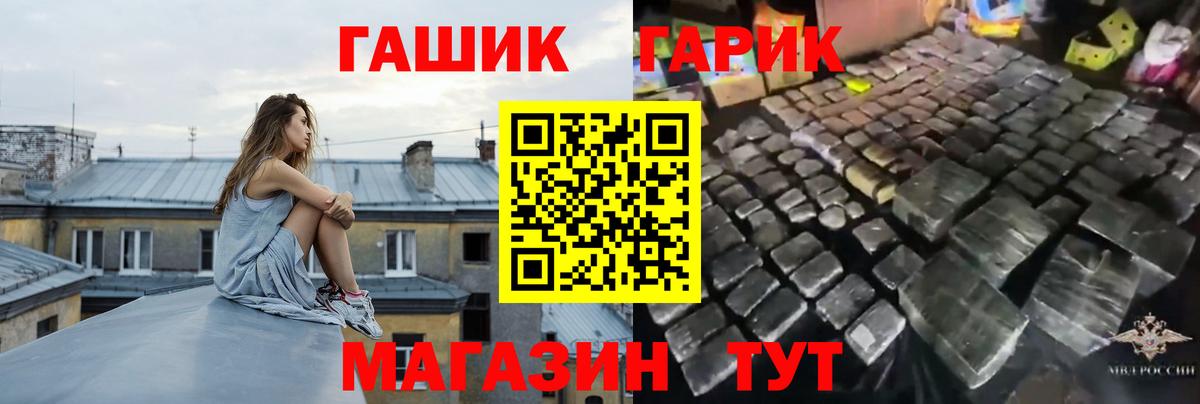 Касимов  Гашиш  Вход с VPN  Гашиш убойный  Гашиш 40% ТГК 