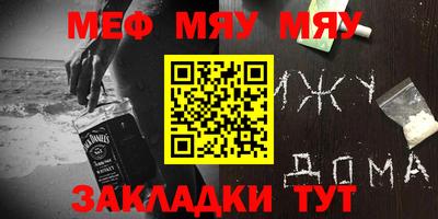 тгк Камышлов