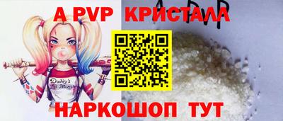 тгк Камышлов