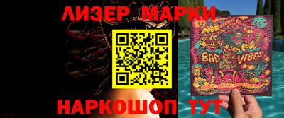 не бодяженный Кандалакша