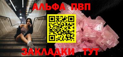 тгк Камышлов