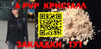 тгк Камышлов