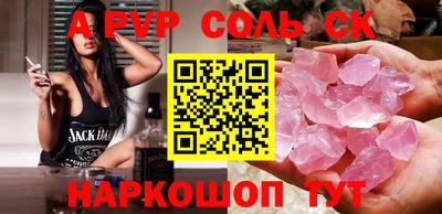 тгк Камышлов