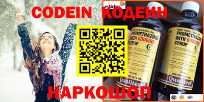 не бодяженный Кандалакша