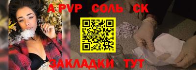 хмурый Канаш