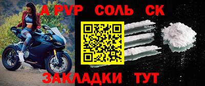 тгк Камышлов