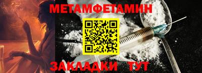 тгк Камышлов