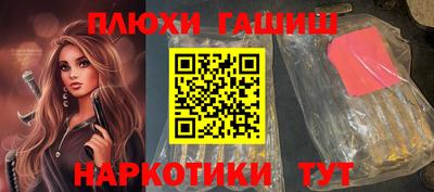 хмурый Канаш