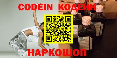 хмурый Канаш