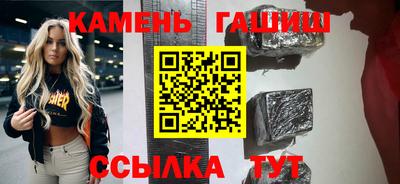 тгк Камышлов
