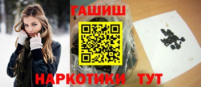 тгк Камышлов