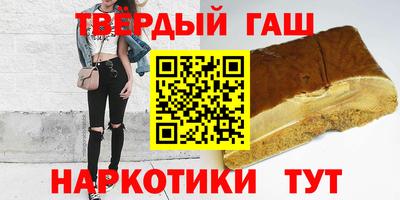 тгк Камышлов