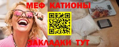 тгк Камышлов