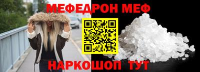 тгк Камышлов