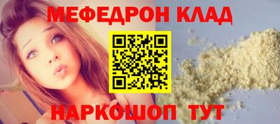 тгк Камышлов
