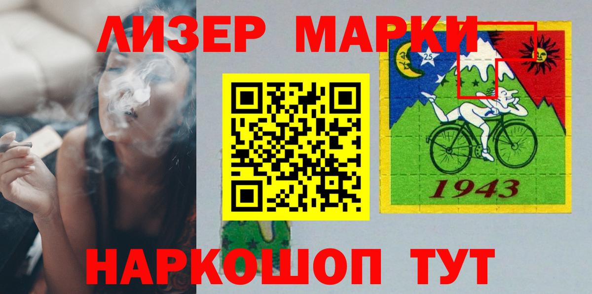 Касимов  Лсд 25 экстази  Вход с VPN  Лсд 25 экстази кислота  ЛСД экстази кислота 