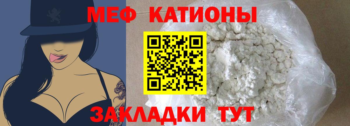 Меф Касимов