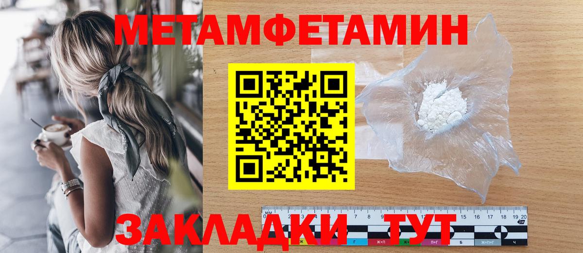МЕТАМФЕТАМИН витя Касимов