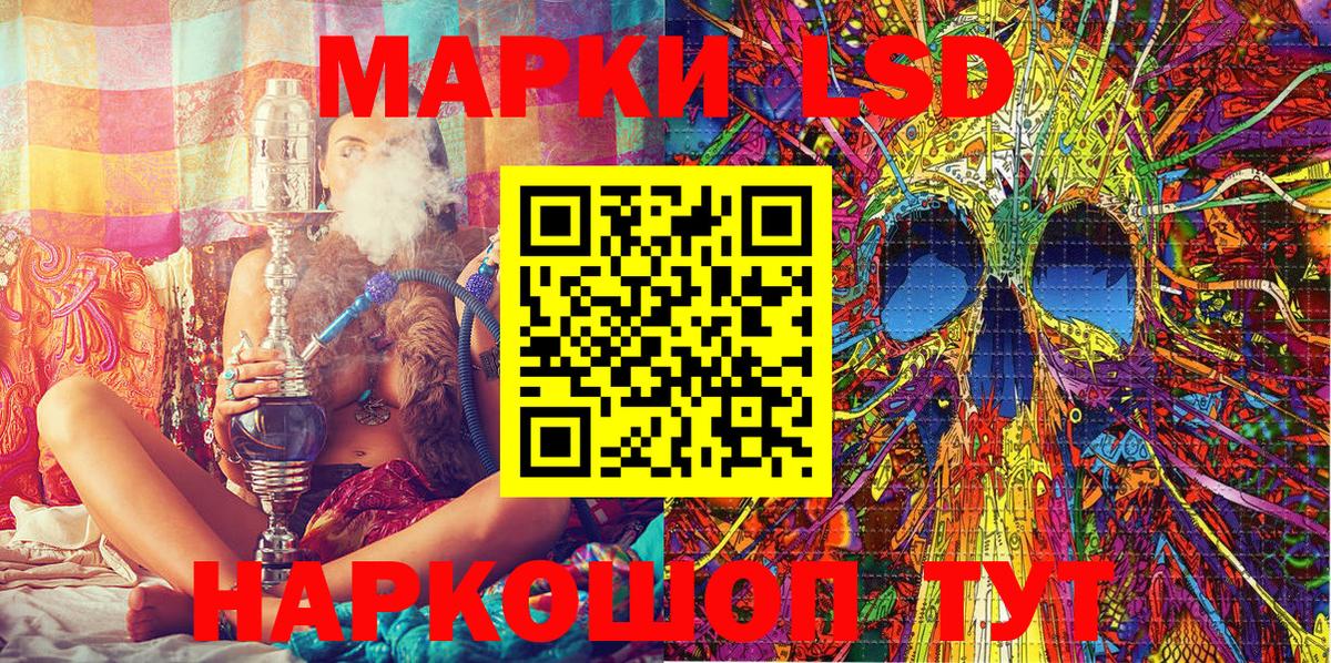 ГАШИШ  Марихуана  LSD-25  Касимов  APVP СК   Гашиш  МЕФ   Вход с VPN 