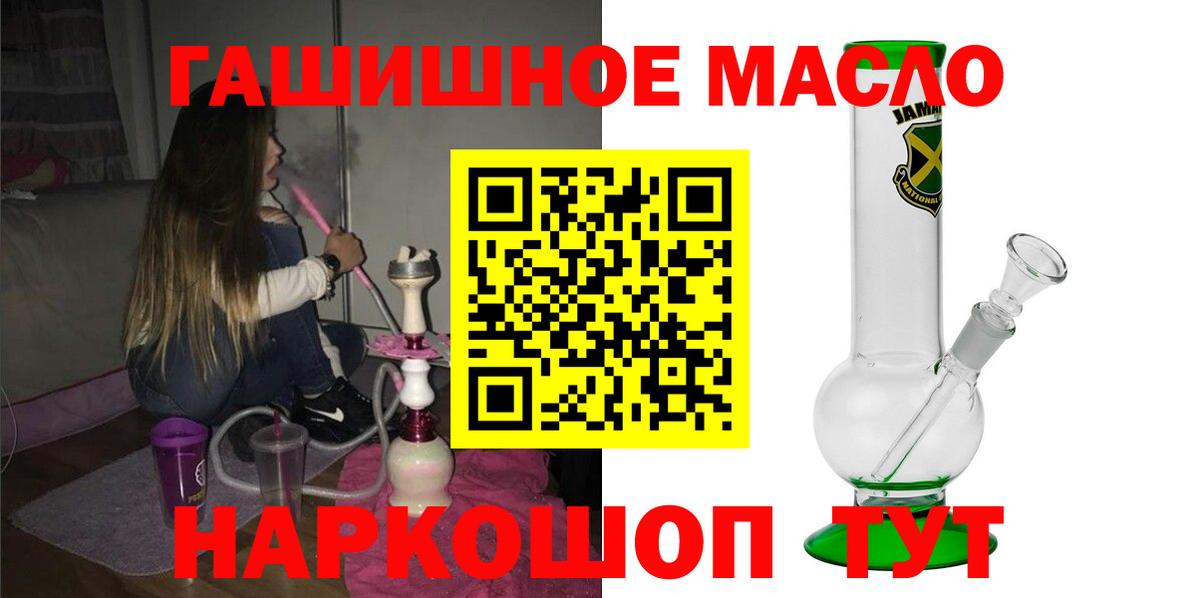Дистиллят ТГК концентрат Касимов