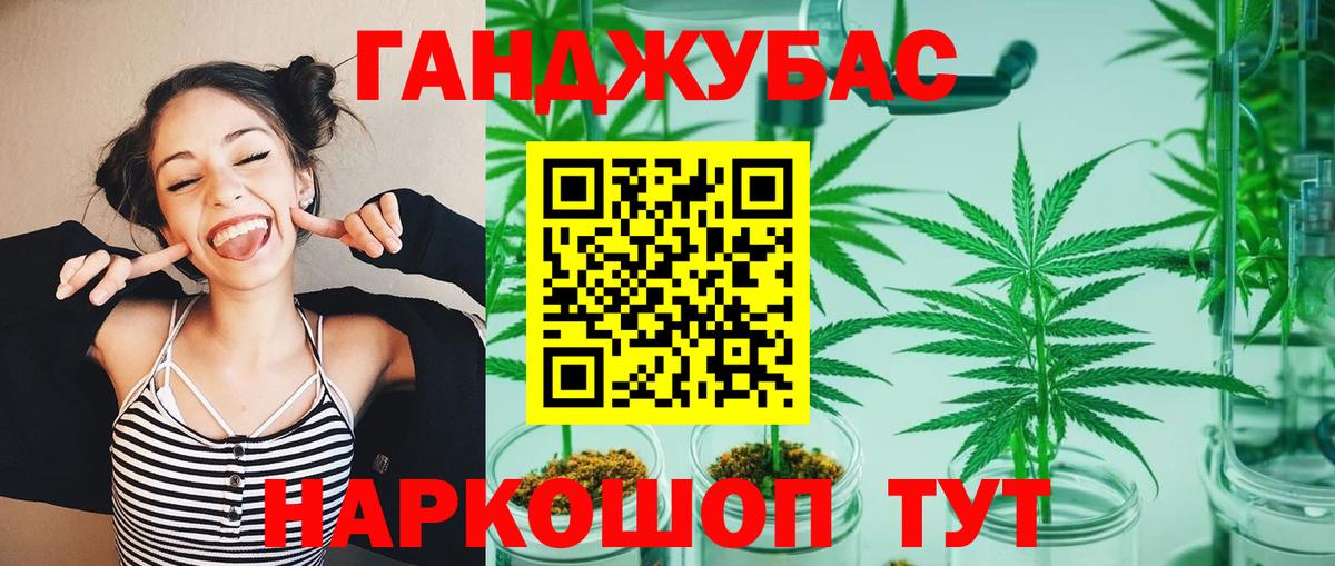 Касимов  Бошки Шишки SATIVA & INDICA  Вход с VPN  Шишки марихуана конопля  Канабис VHQ  Шишки марихуана AK-47 