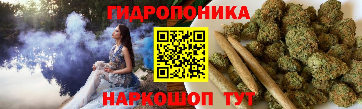 Конопля план Касимов